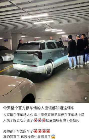 这车主怎么想的一个车堵了整个停车场…….