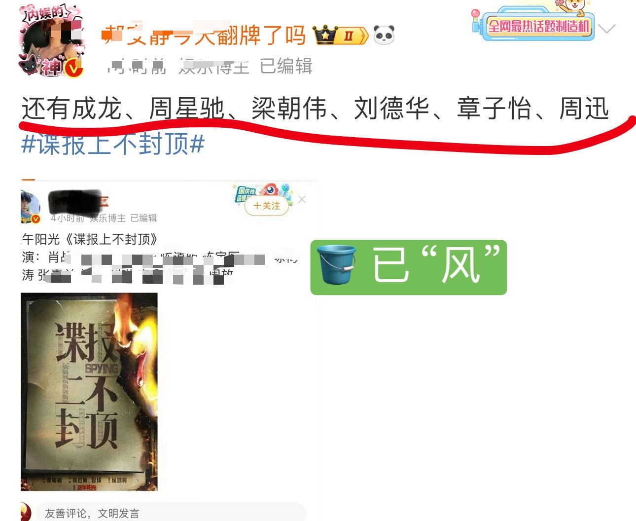 她不是说谍报上不封顶是白👟的吗[doge][doge]当时看到给我看笑了，这个谈的