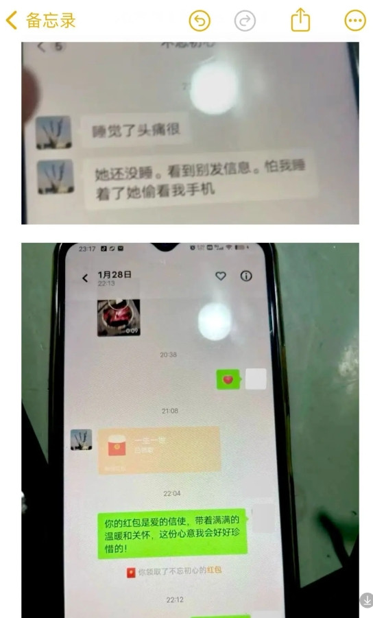 老一辈玩的比年轻人花多了