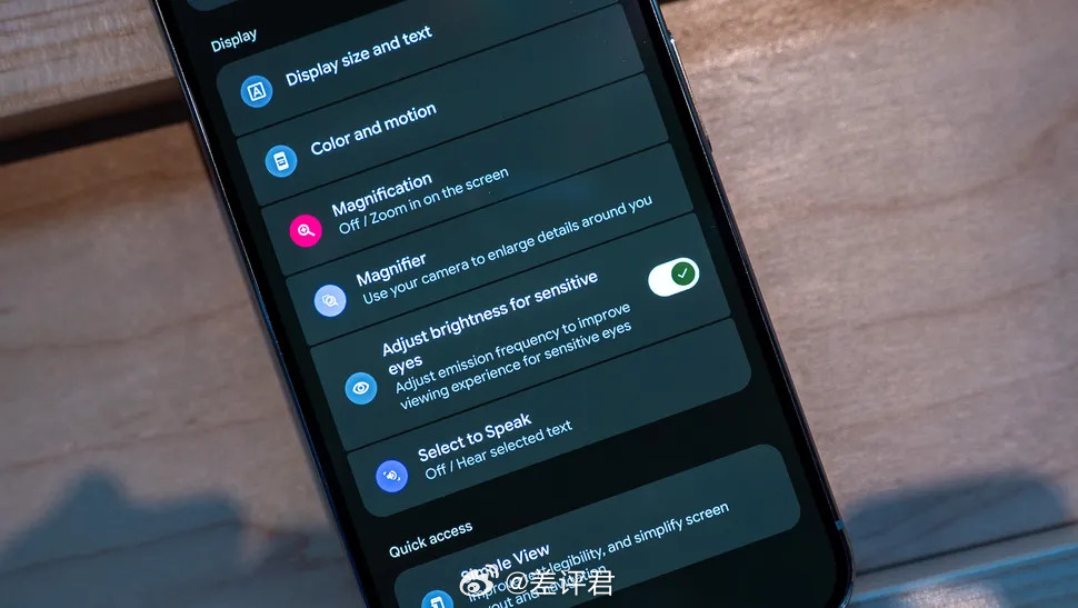 #差评说数码#Pixel10Pro系列新增了一个“敏感眼部亮度调节”功能