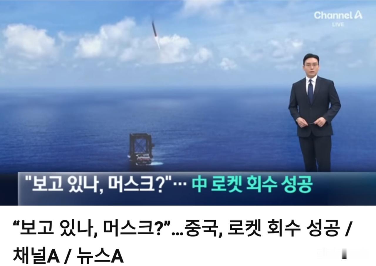 韩网友:中国人才济济，其它国家很难再追赶。7月11日，韩媒在报道中表示，中国