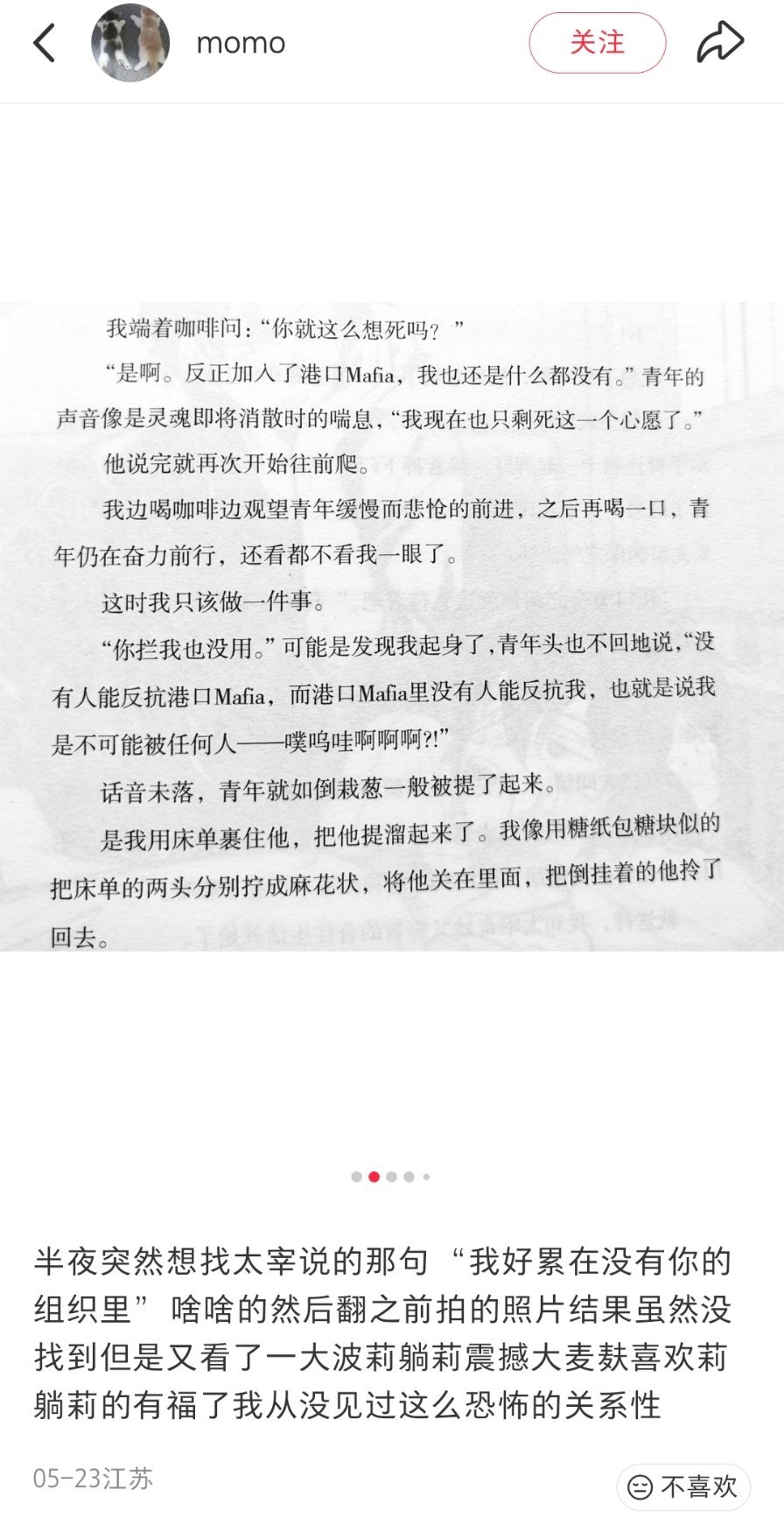 谁又能懂这是个织太织坤