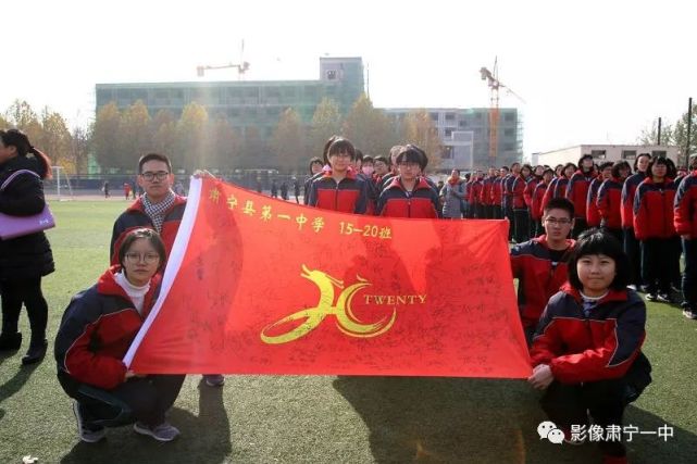 肃宁一中卫广礼校长: 高考倒计时二百天誓师大