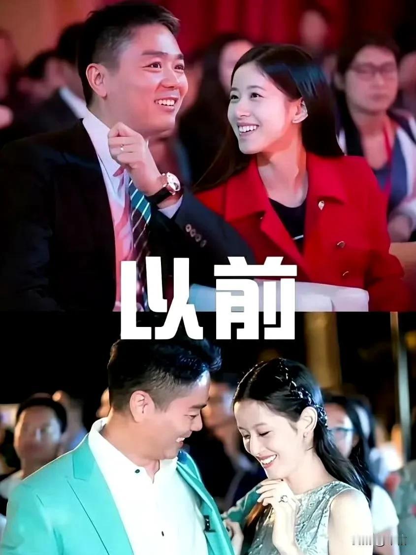 婚前婚后的样子，东哥也不能免俗，太阳底下没有新鲜事！