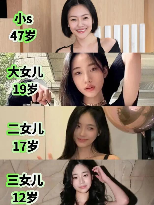 小S大女儿风格突变，从前的清新感变成成熟装扮，和之前相比判若两人，不得不说小s三