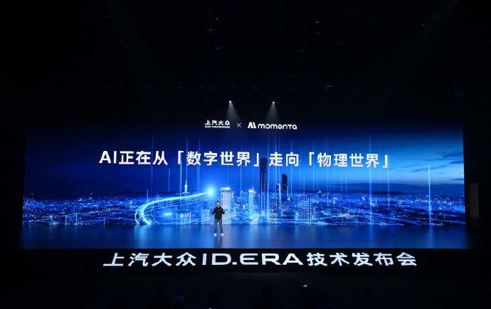 刚刚听完上汽大众ID.ERA技术发布会，再结合上几天前完成的2000km的青藏高