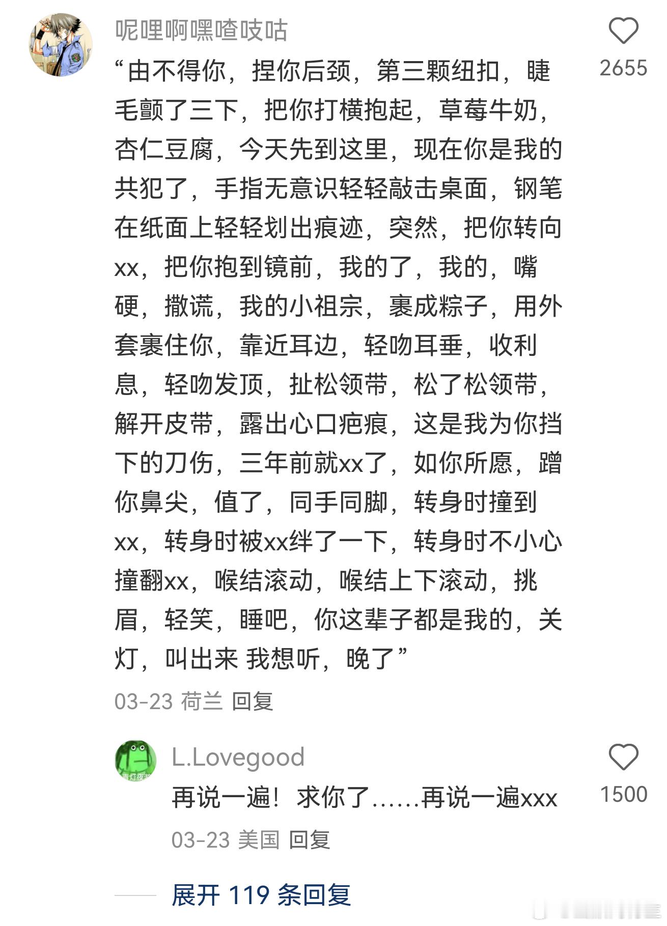 长时间和ai聊天对身体有什么影响