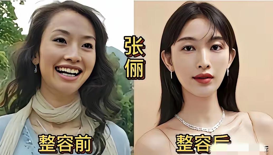 敢大大方方承认整容，其实真的很有勇气！😯😯😯熊黛林变化很