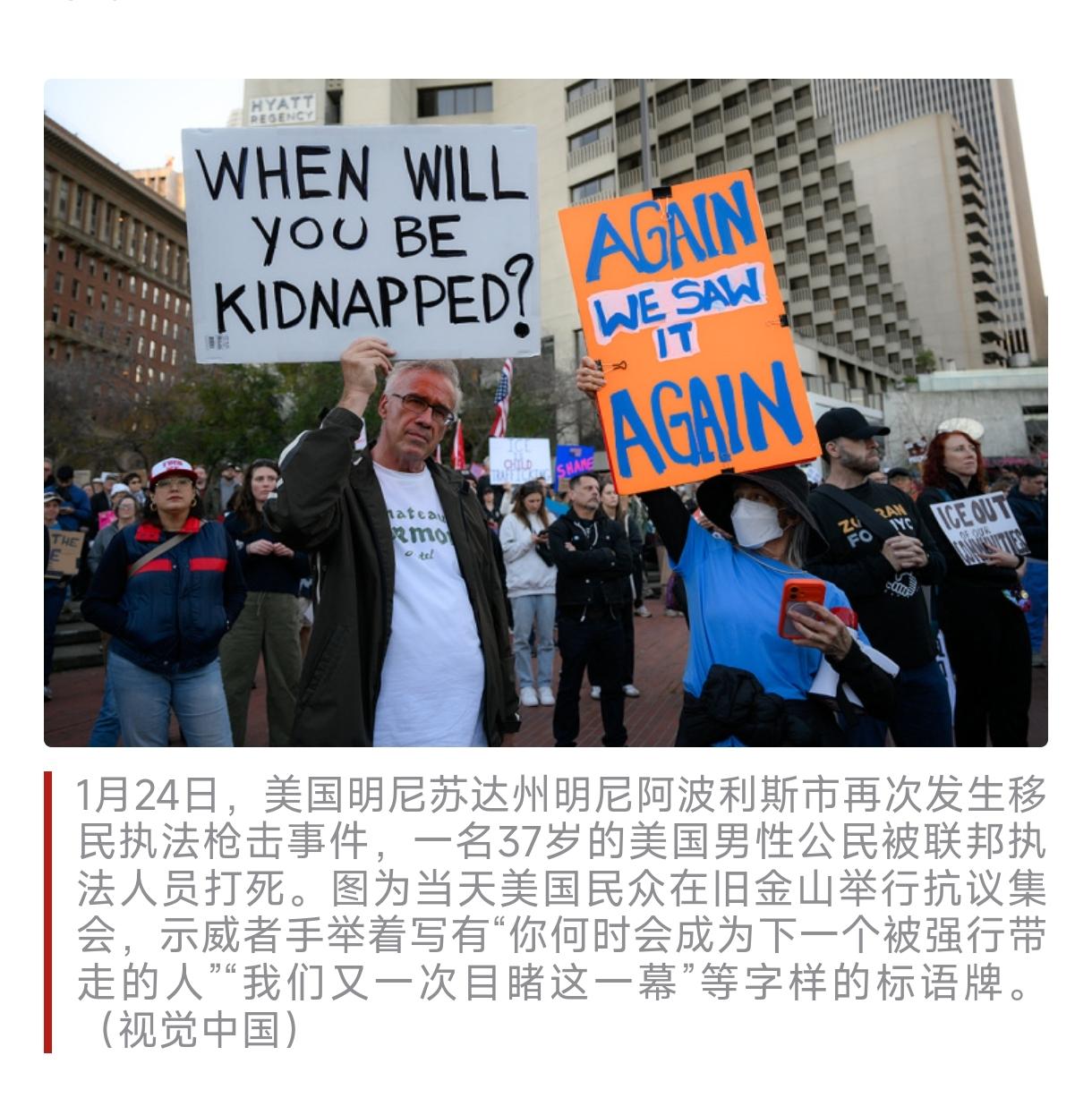 我大概理解了美国现在为什么大反移民，而且枪杀美国公民，核心是“剥削”。