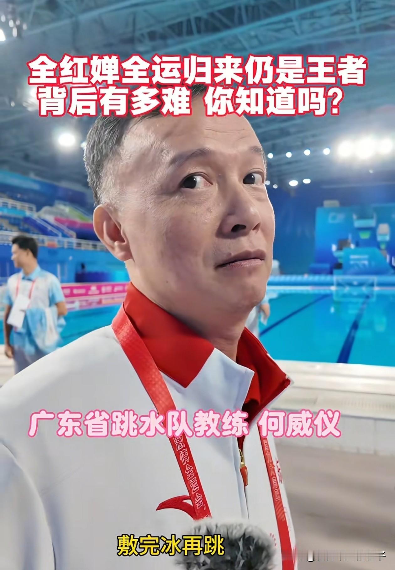 我发现全红婵身上有个或许这辈子都改不了的缺点，不是外界担心的身材走样、体重增加