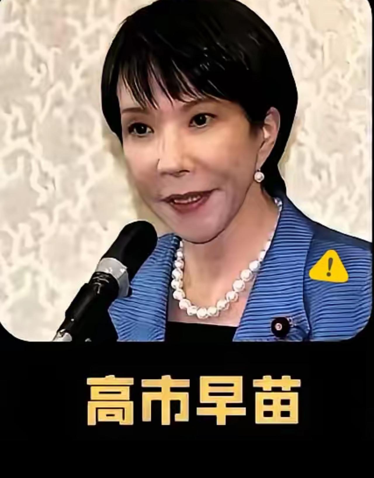 刚看到的消息，真让人火大！​日本高市早苗内阁正式拍板，2026年起彻底终止中国