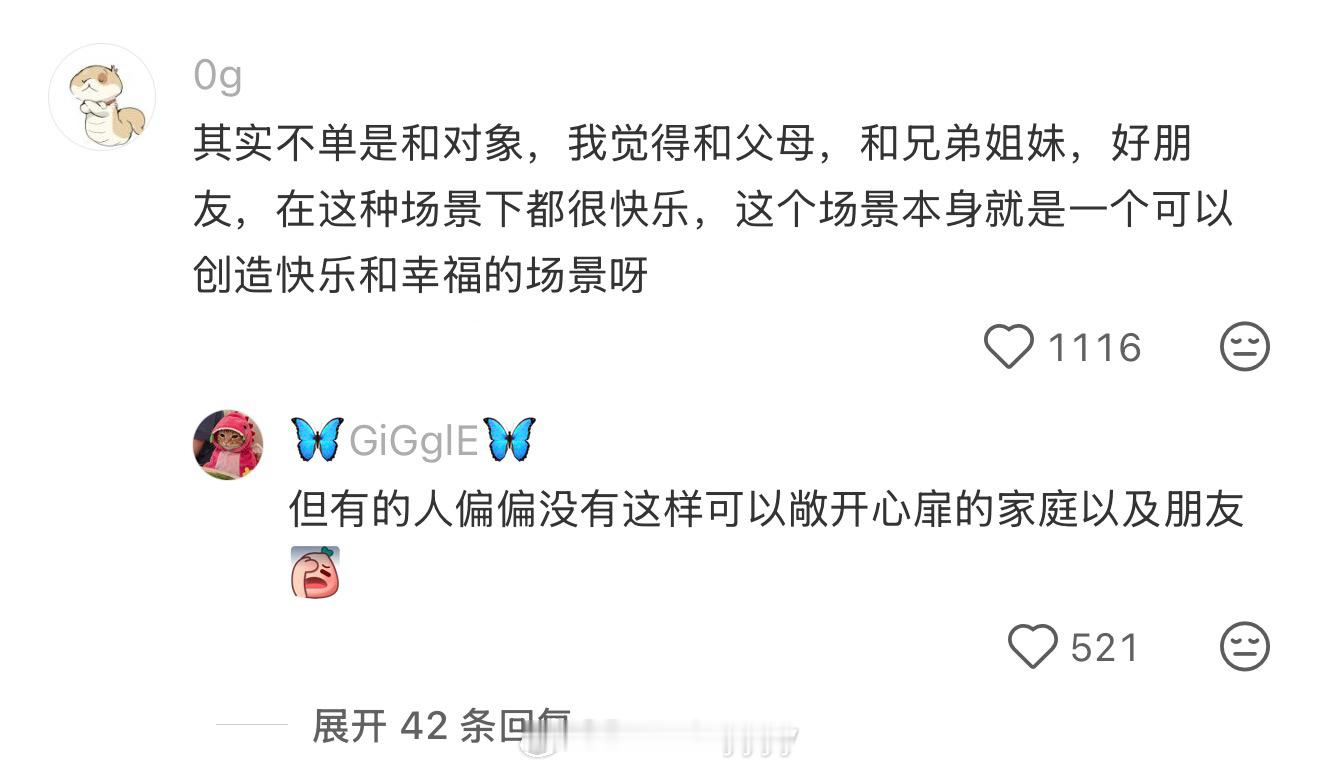 这一刻自驾的松弛感达到顶峰