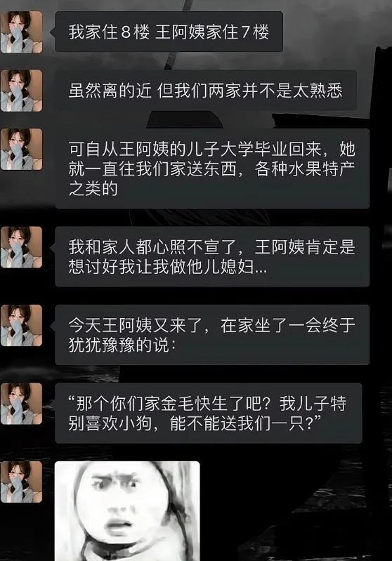 说好的心照不宣呢？[捂脸哭]