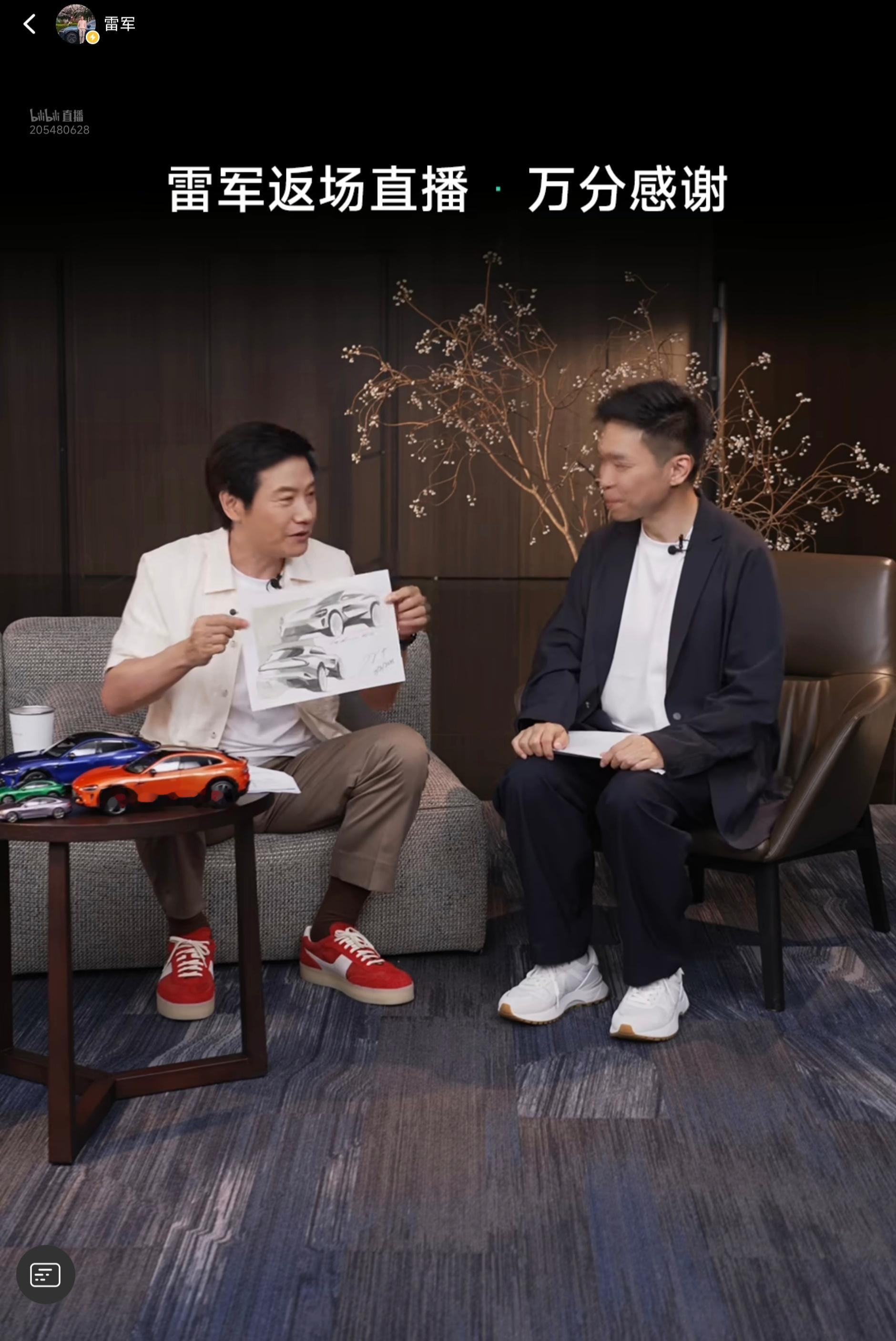 卧槽这个我是真想要[哭哭]​​​