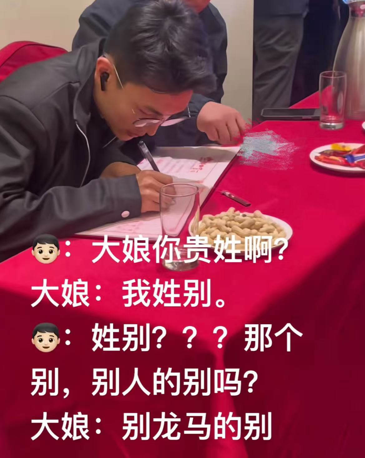《真正的中文十级听力现场》云贵川渝不语，只是一味地共鸣​​​