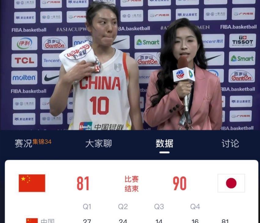 宫鲁明为自己的傲慢和固执吞下苦果，放弃李梦和李月汝绝对是个错误。中国女篮亚洲杯半