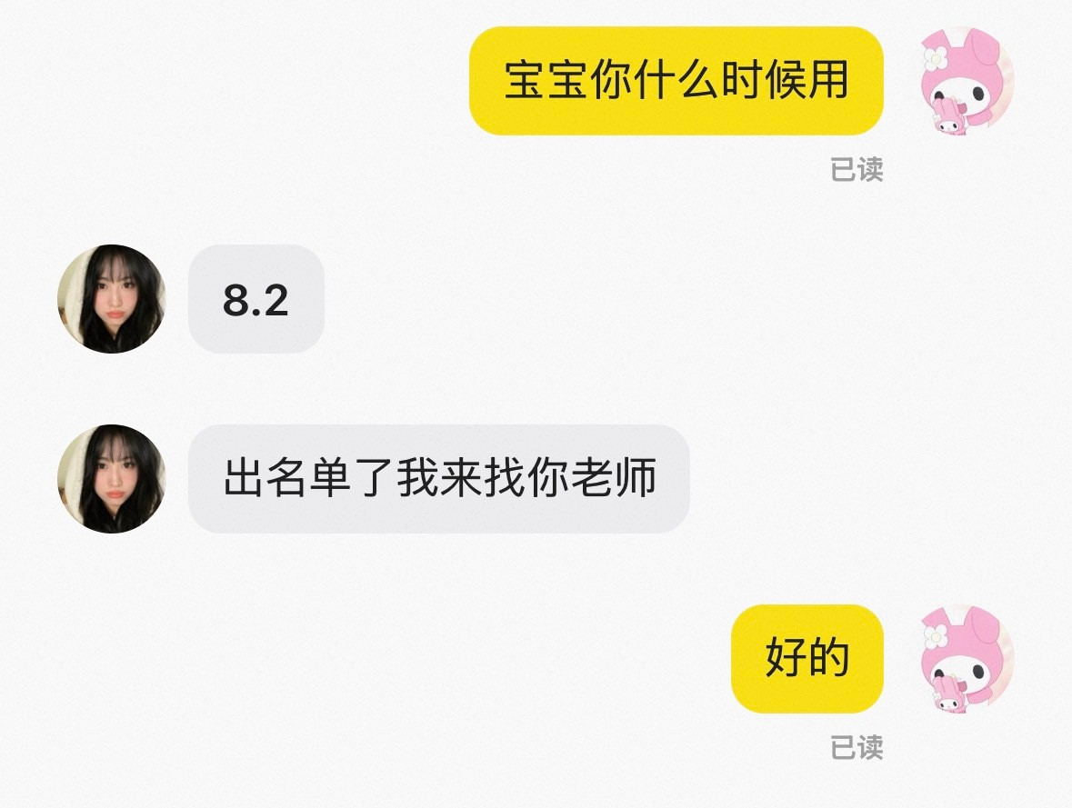 半年不开张开张赚半年我最近闲鱼很热闹