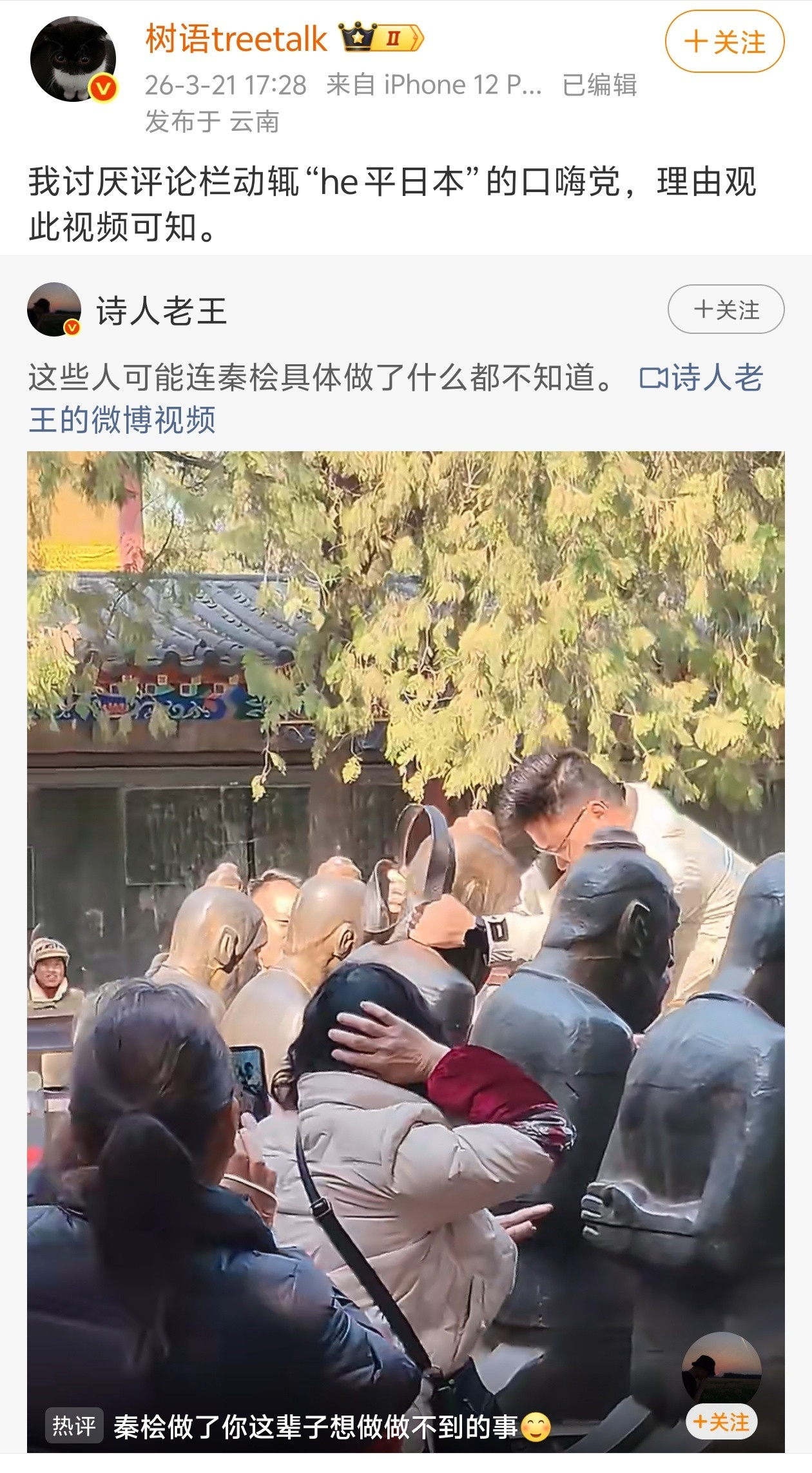 “日本钉子”树语，终于暴露了正本清源武汉