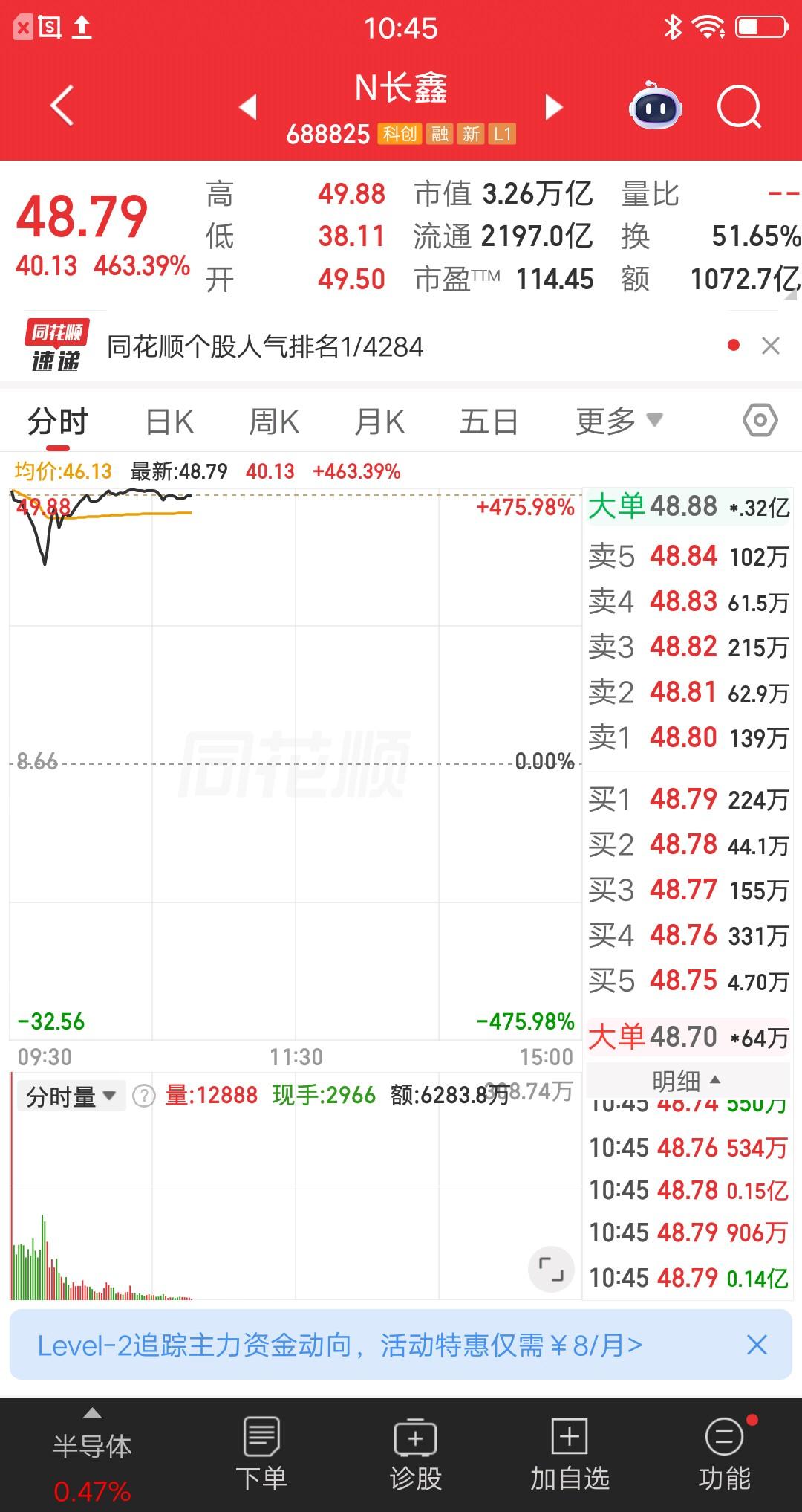 一位股民发视频笑疯了，中签长鑫科技赢麻了，引来大量散户围观。他说16号的时候，看