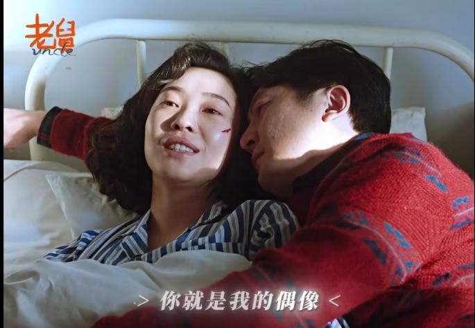 女人千万别像李小珍！嫁给崔国明吃尽苦头，临死了还把他当偶像！真是顶级恋爱