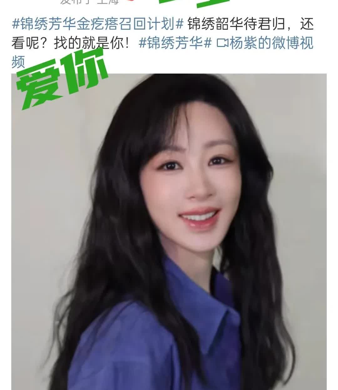 姐妹们一觉醒来天塌了，你们看看妹妹发了啥这不就是爱你一生一世吗，妹妹呀你是懂卡点