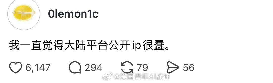 确实，让你这1450无处遁形了[大笑]台湾投诚APP热点观点​​​