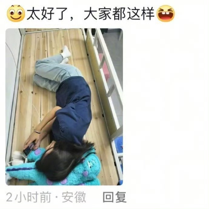 当时睡的我好痛苦