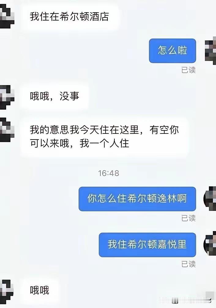 高档酒店之间也有高低之分？有些人或许就是有天生的优越感吧。在很多人的印象当中，希