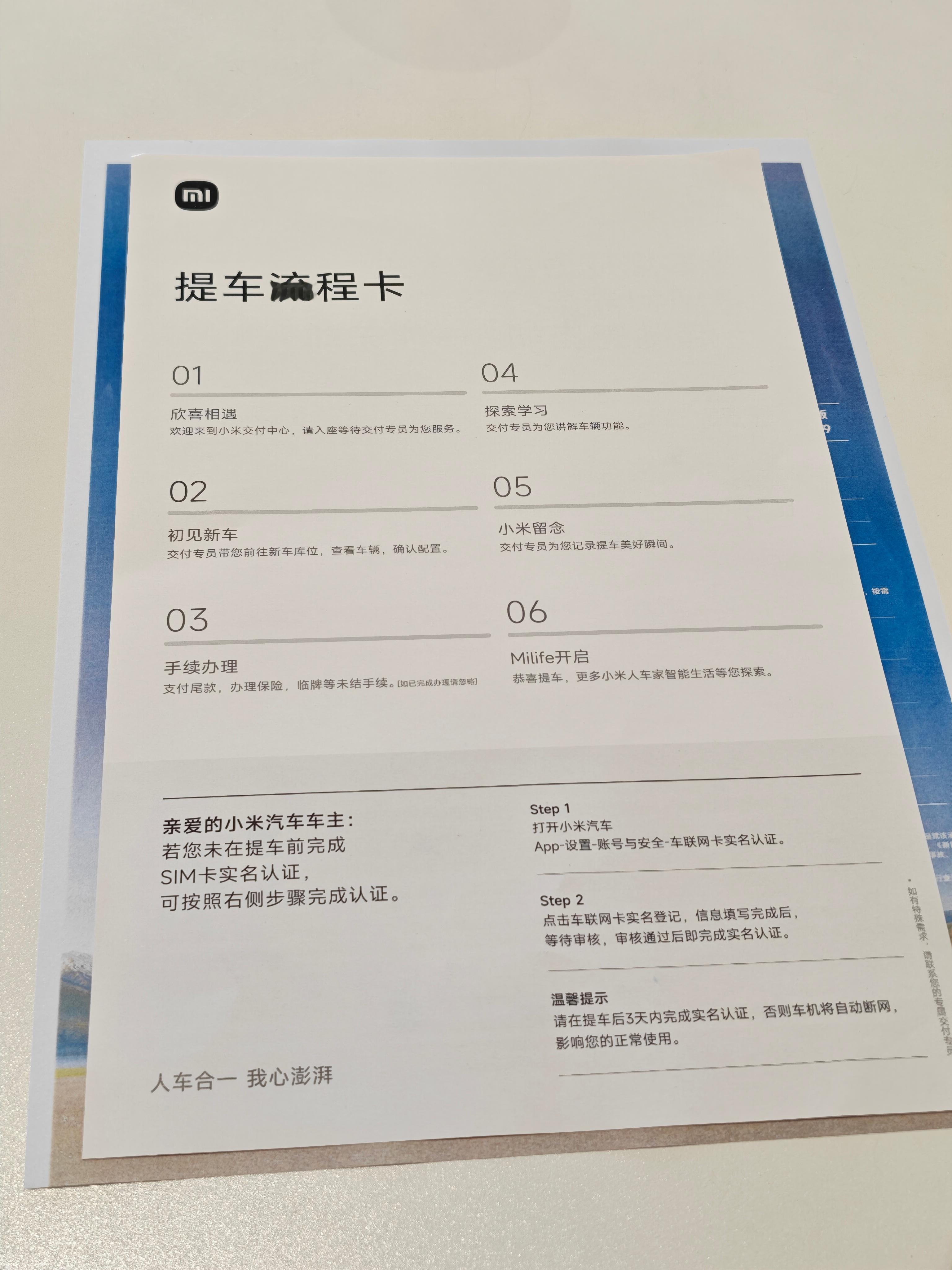 [doge]准备已久的全套车机配件终于可以用上了​​​