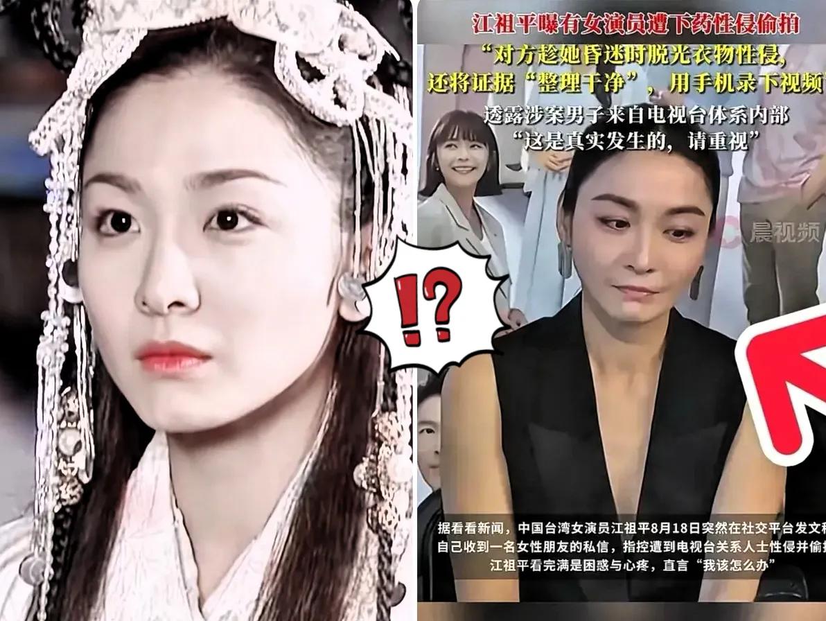 真给我恶心吐了！这哪是强奸？根本是场直播式羞辱！一男的侵犯女明星，居然边作