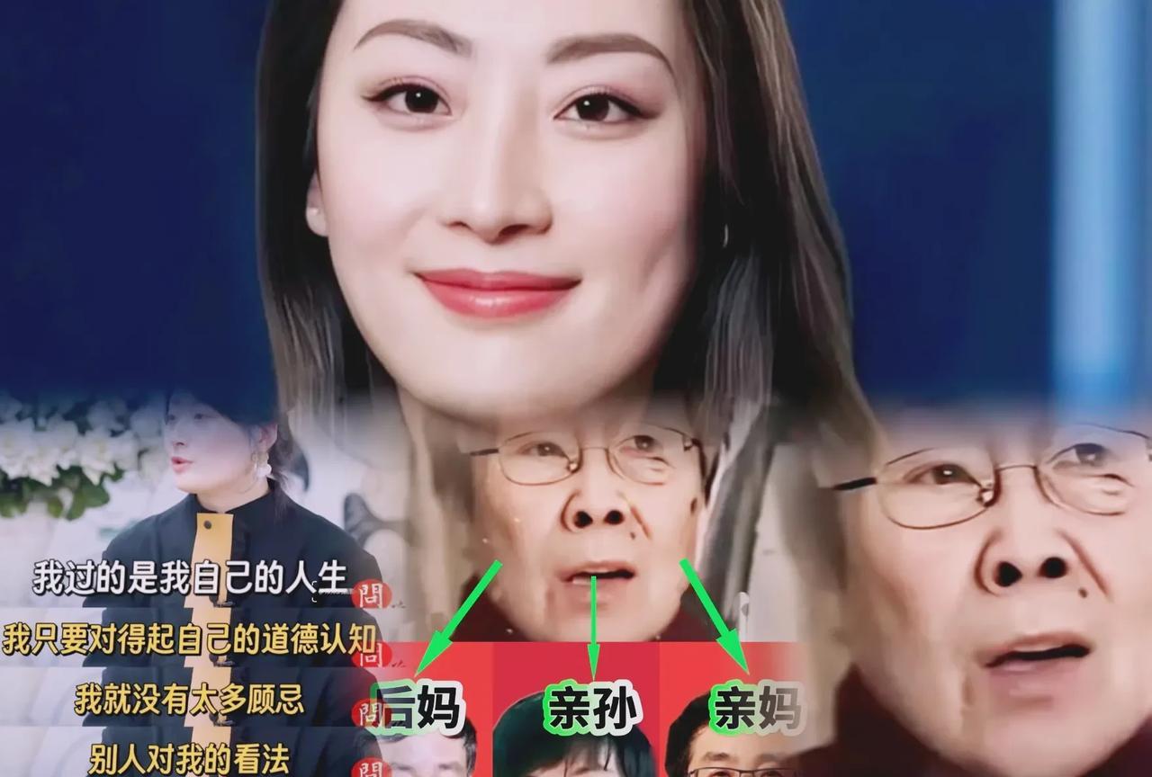 宗家“豪门风云”：老理与规矩的碰撞103岁太奶突然“参战”，宗家这场戏比商战剧