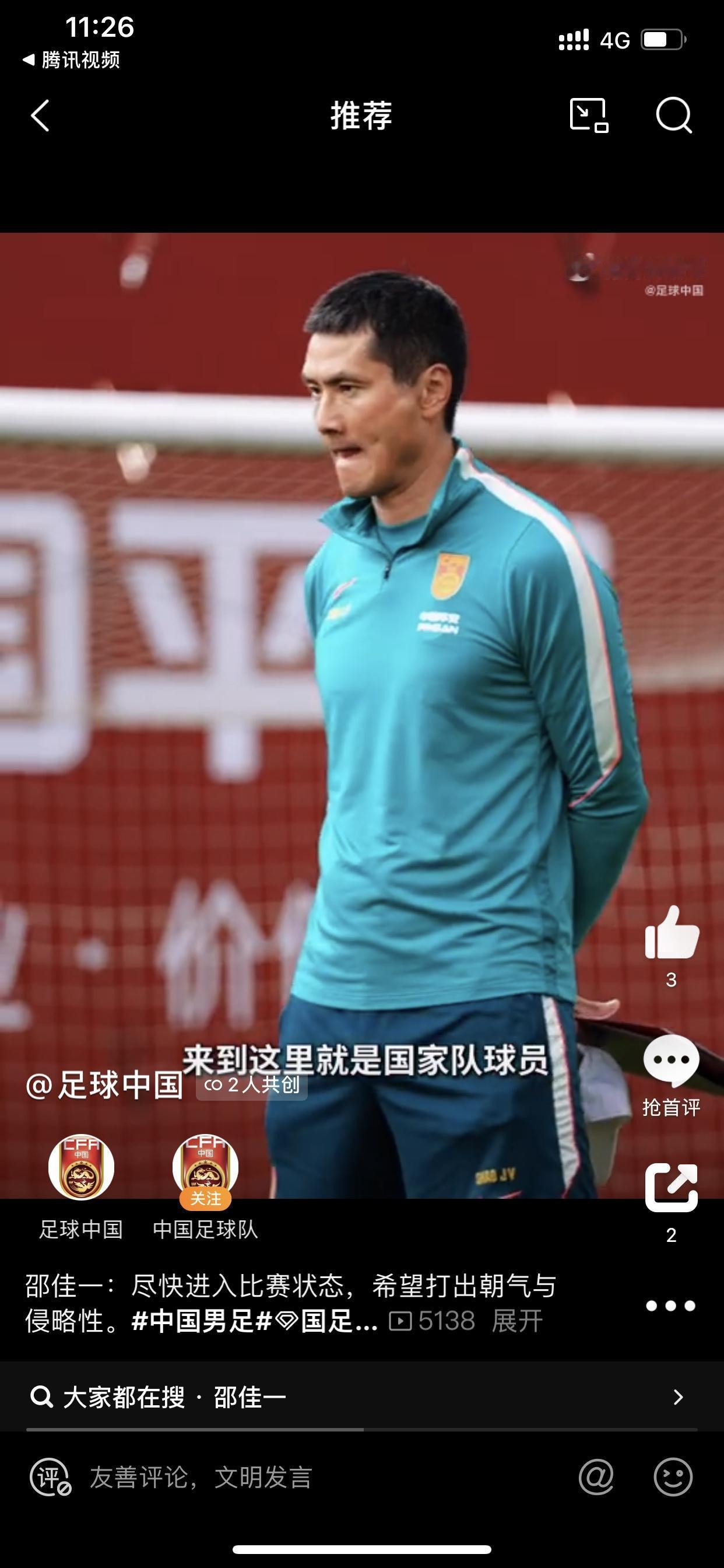 难搞，中国男足俩球队都在今19:35打比赛我也不知道这中国足协和当地主办方怎