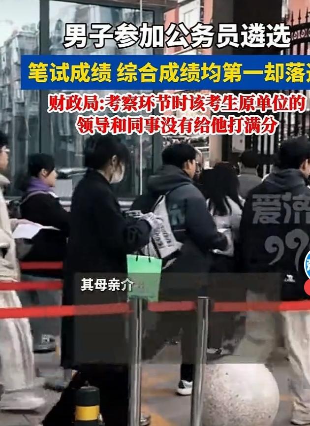 公务员遴选成绩第一却落榜考生及家长不服申诉到网络重庆一位33岁的小伙子，在