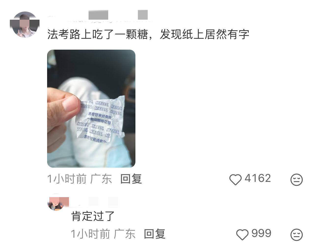 这文字力量仿佛有1万斤​​​