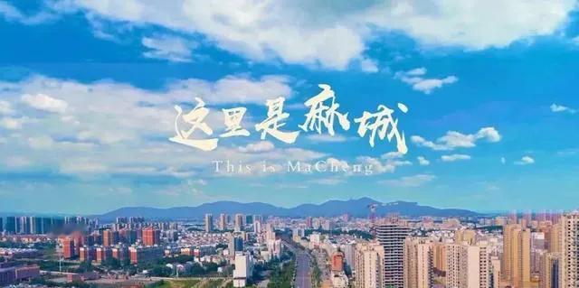 1986年，麻城最矛盾、最关键一年！既是县级市，又是国家级贫困县1986年