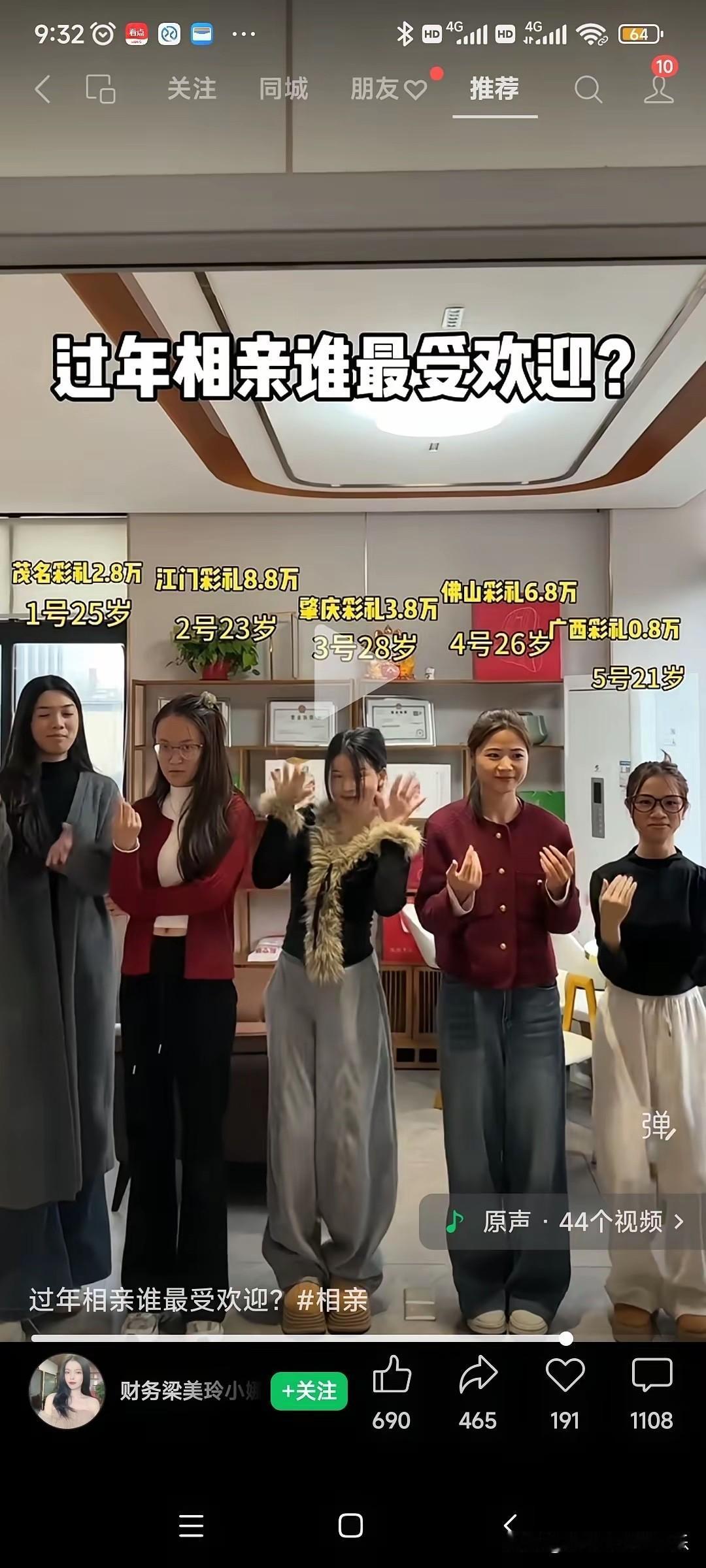 不得不说，正常人都是选左边那个吧？