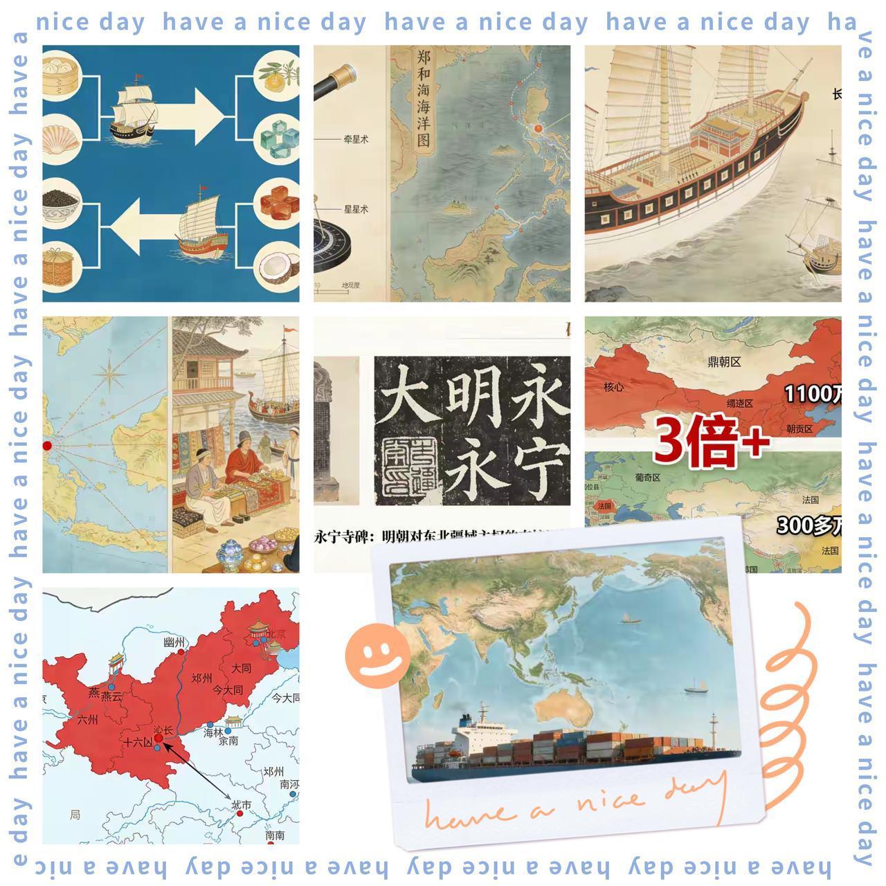 明朝才是真·大一统狠角色！276年打破600年分裂魔咒，疆域超欧洲3倍，这格局放