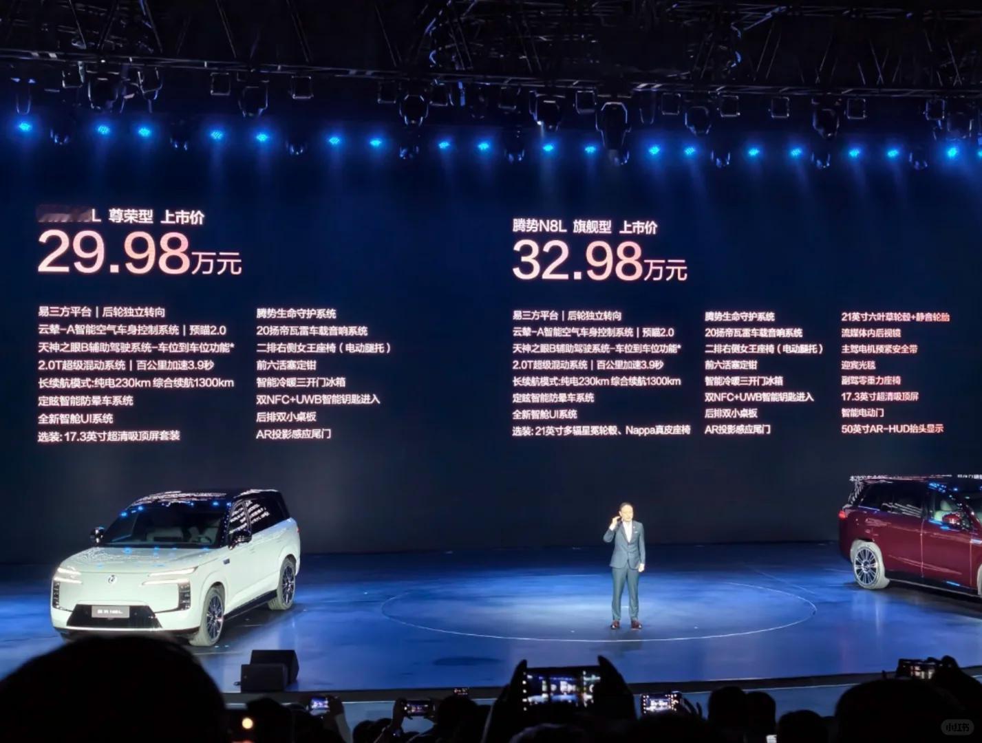 30万级SUV卷王炸场了!腾势N8L正式上市直接降2万,限时售价