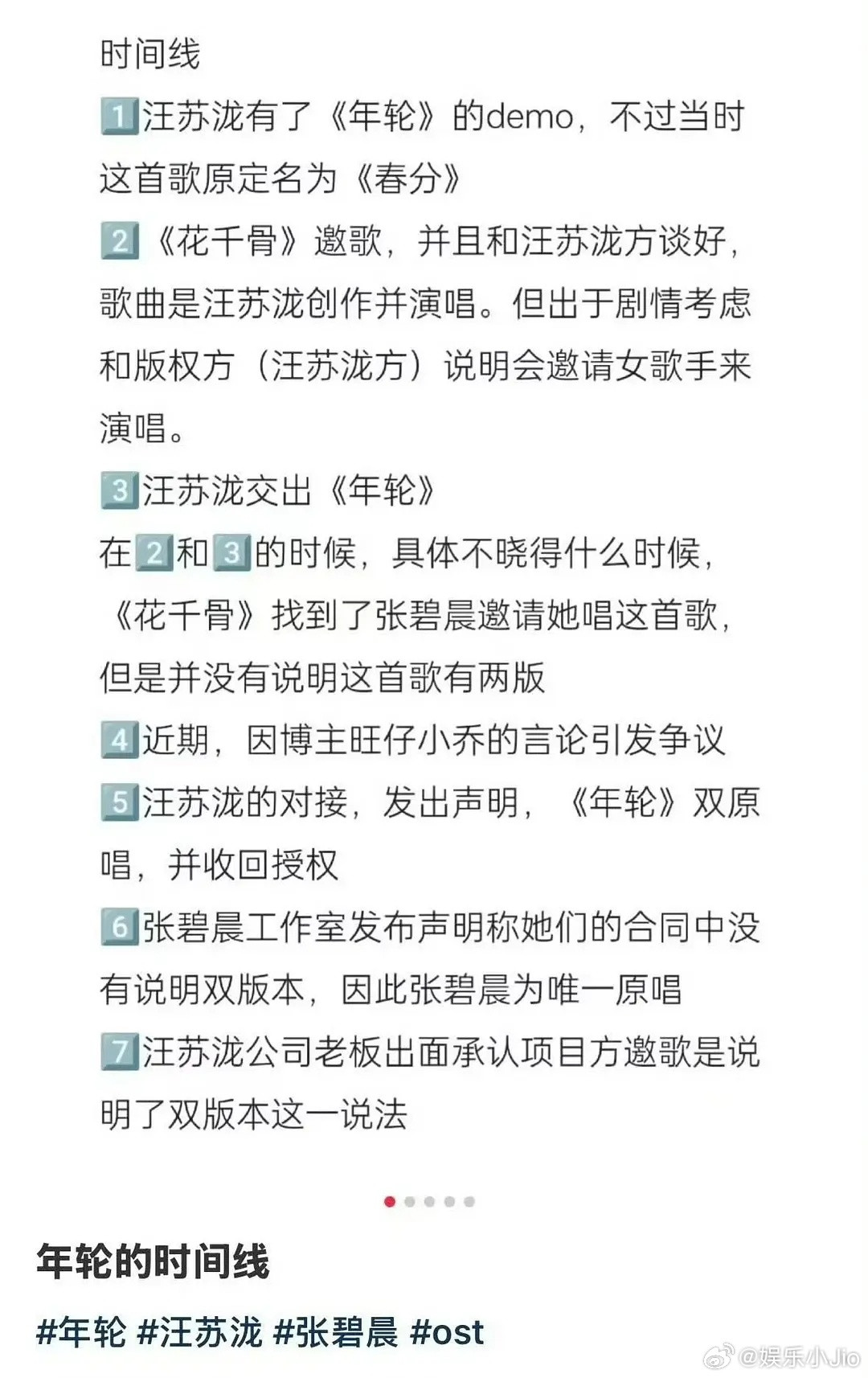 花千骨制片人回应🆘谁懂先刷到图1，紧接着就刷到图2的救赎感🆘​​​