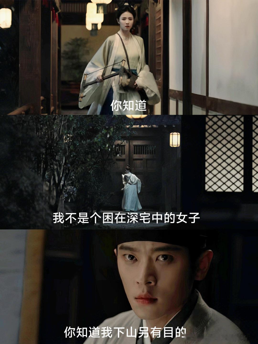 陈都灵演技Vs白鹿演技陈都灵擅长放大自身清冷气质，适配温婉、悲情、腹黑类人设，甜