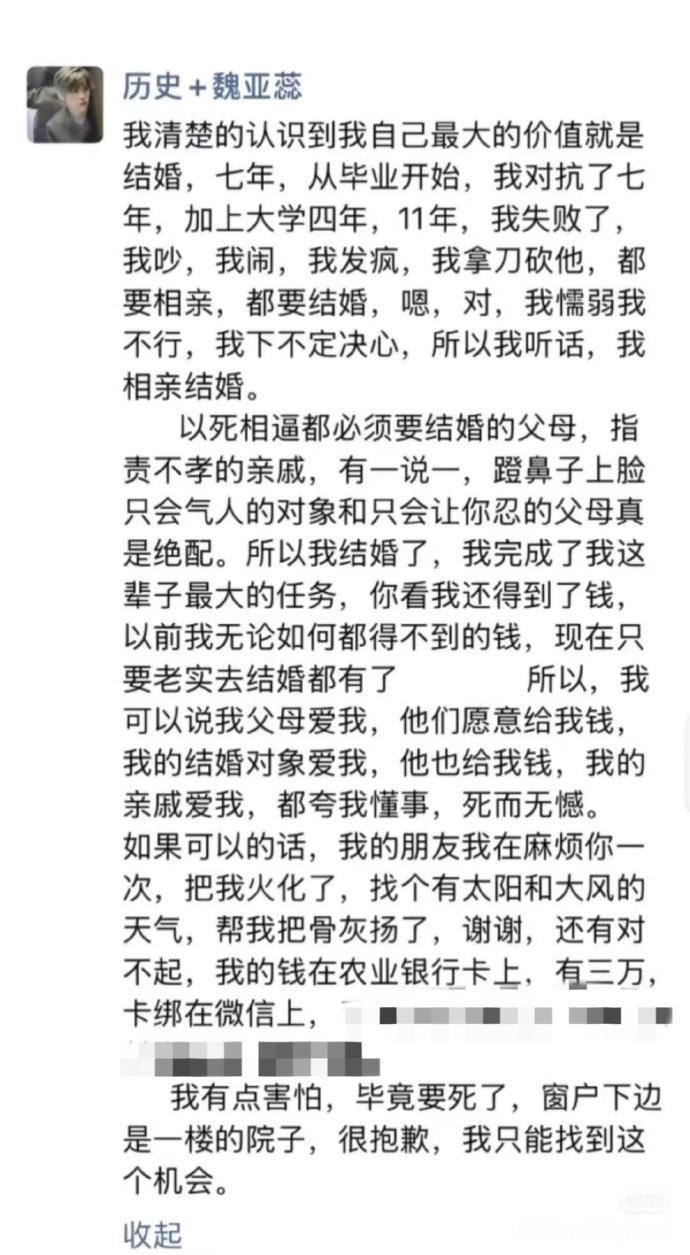 对于新婚跳楼事件里的男方的态度，不管是心疼其无辜倒霉，还是指责其花钱买人隐形压迫