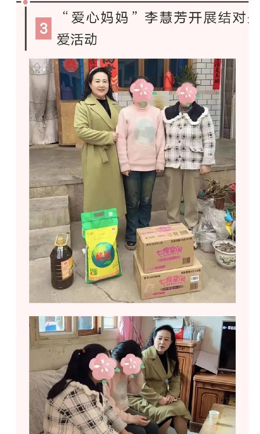甘肃天水幼儿园血铅事件，幼儿园园长李慧芳，获得荣誉真多：第1、天水“巾帼志愿者