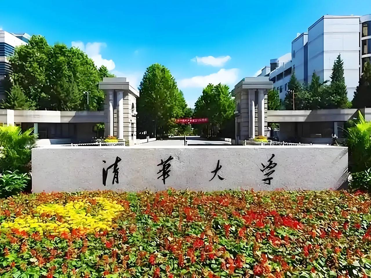曾经让无数学子梦寐以求的清北，没成想今年招生季竟遇到了“滑铁卢”！北大强基计