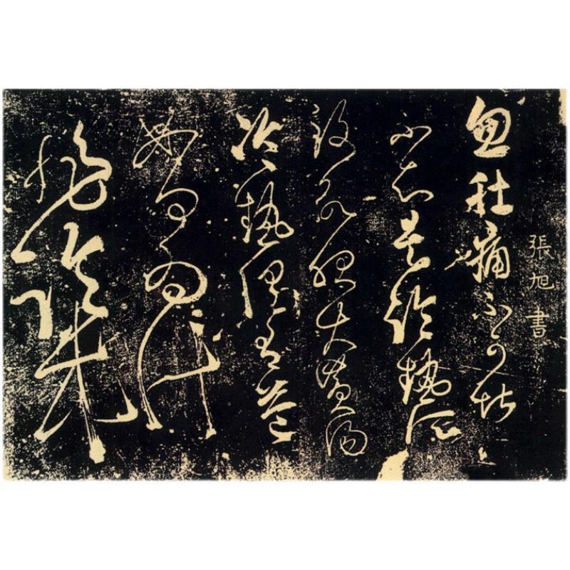 中国是一个伪装成国家的文明，这句话是西方学者提出的，他说中国是“以民族国家为面具