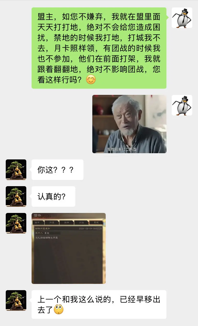 为什么你们都嫌弃老二两？他有什么错？