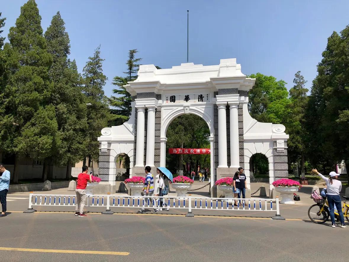 拥有2所以上985大学的省市：第一个：北京（8所）第二个：上海（4所）第三