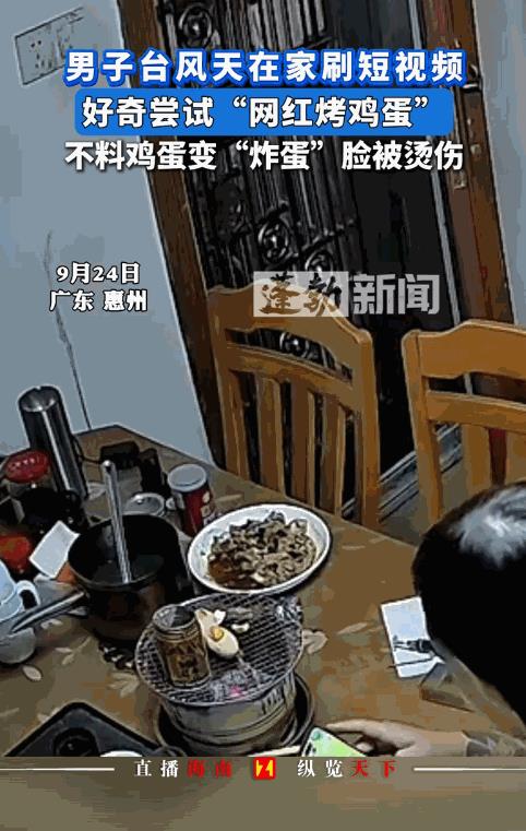 由于台风的到来，广东的大多数公司和单位都停工停业，大家都在家中休息。小李和妻子