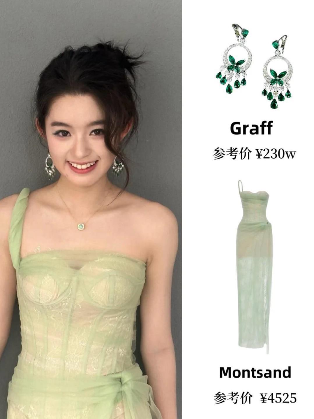 一觉睡醒，姚安娜的含金量又上升了，这次黄杨钿甜因为230W耳环上热搜，大家才