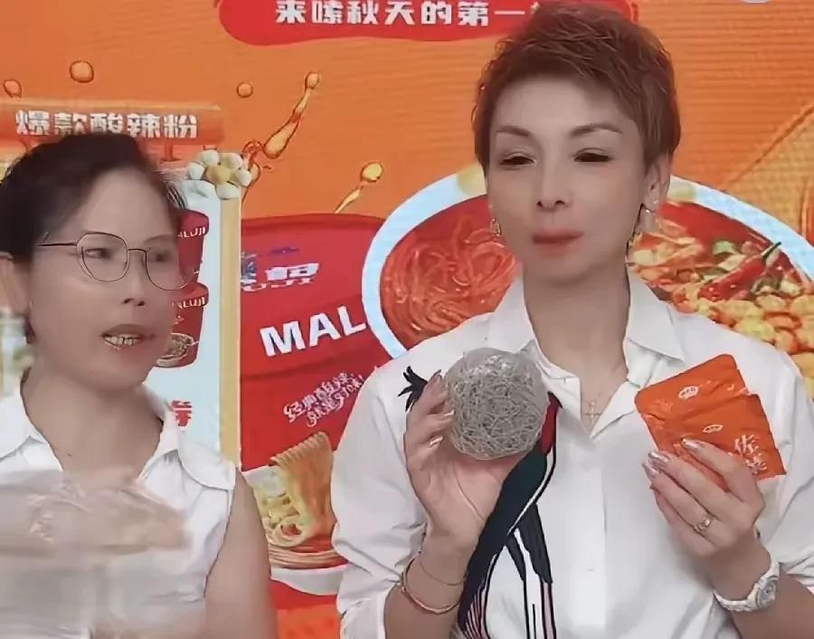 好家伙小杨阿姨这次拍马P拍到了马蹄子上了吧她跟洋总一起直播说马筱梅很欣赏