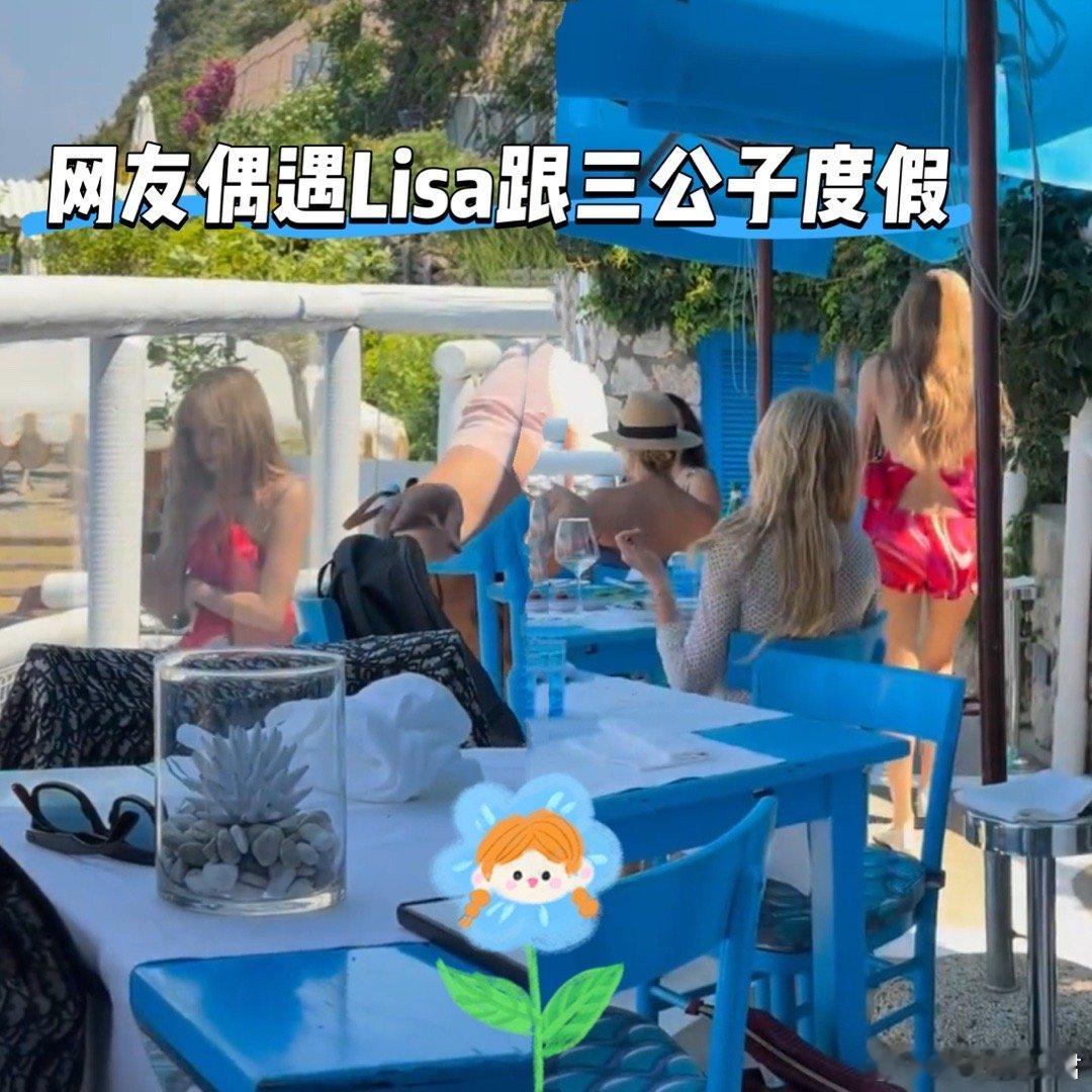 Lisa与三公子意大利度假​​​